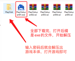 安装说明与安装常见问题-游戏网 安装说明与安装常见问题-游戏网